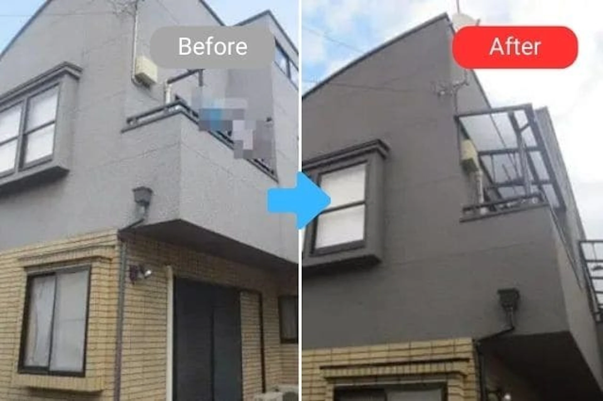 2階部分へバルコニールーフ設置した施工前後の比較写真