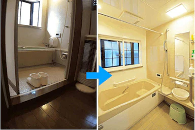 [150万円] ユニットバス交換＆断熱で結露対策