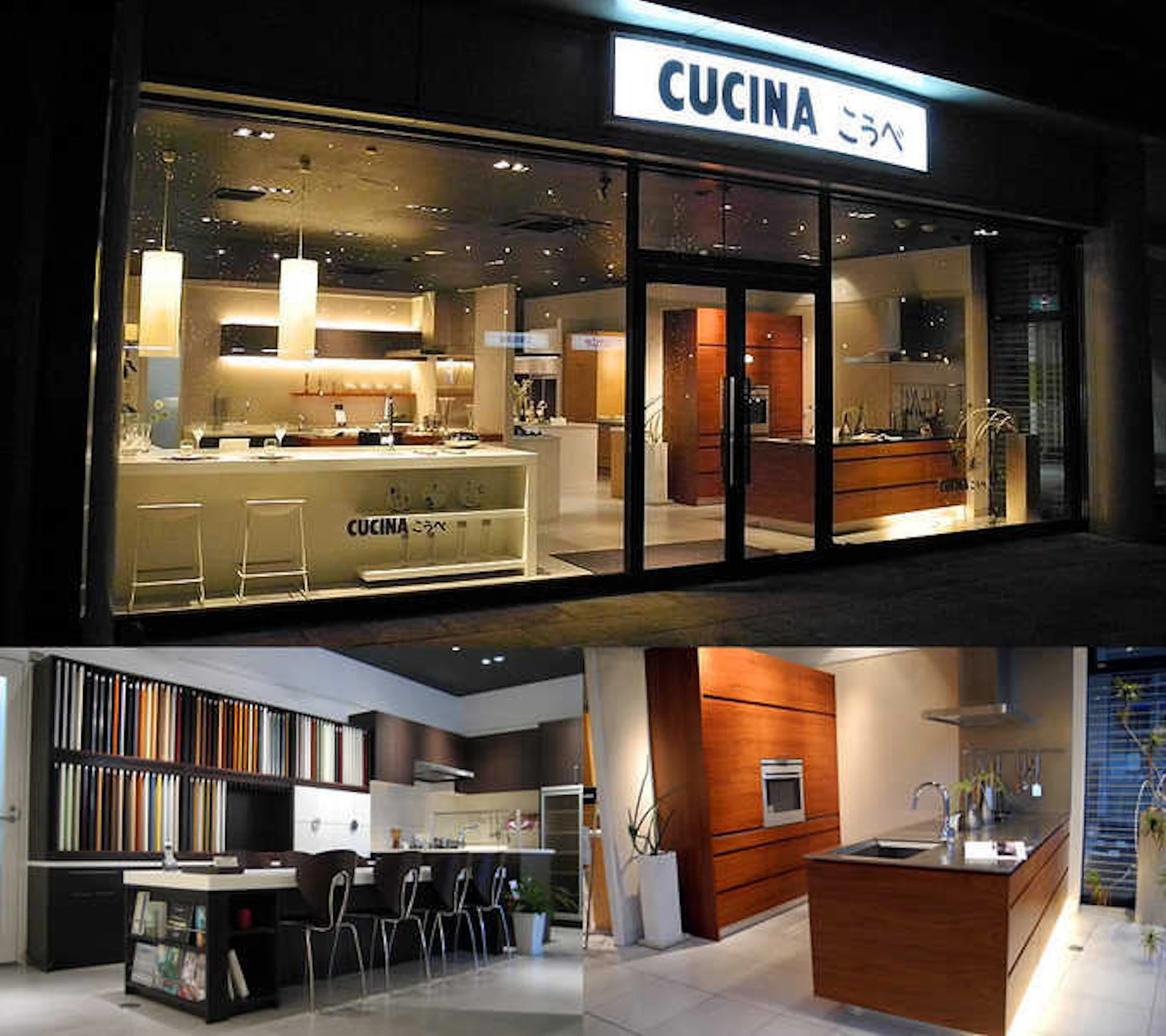 【クチーナ大阪 ショールーム】