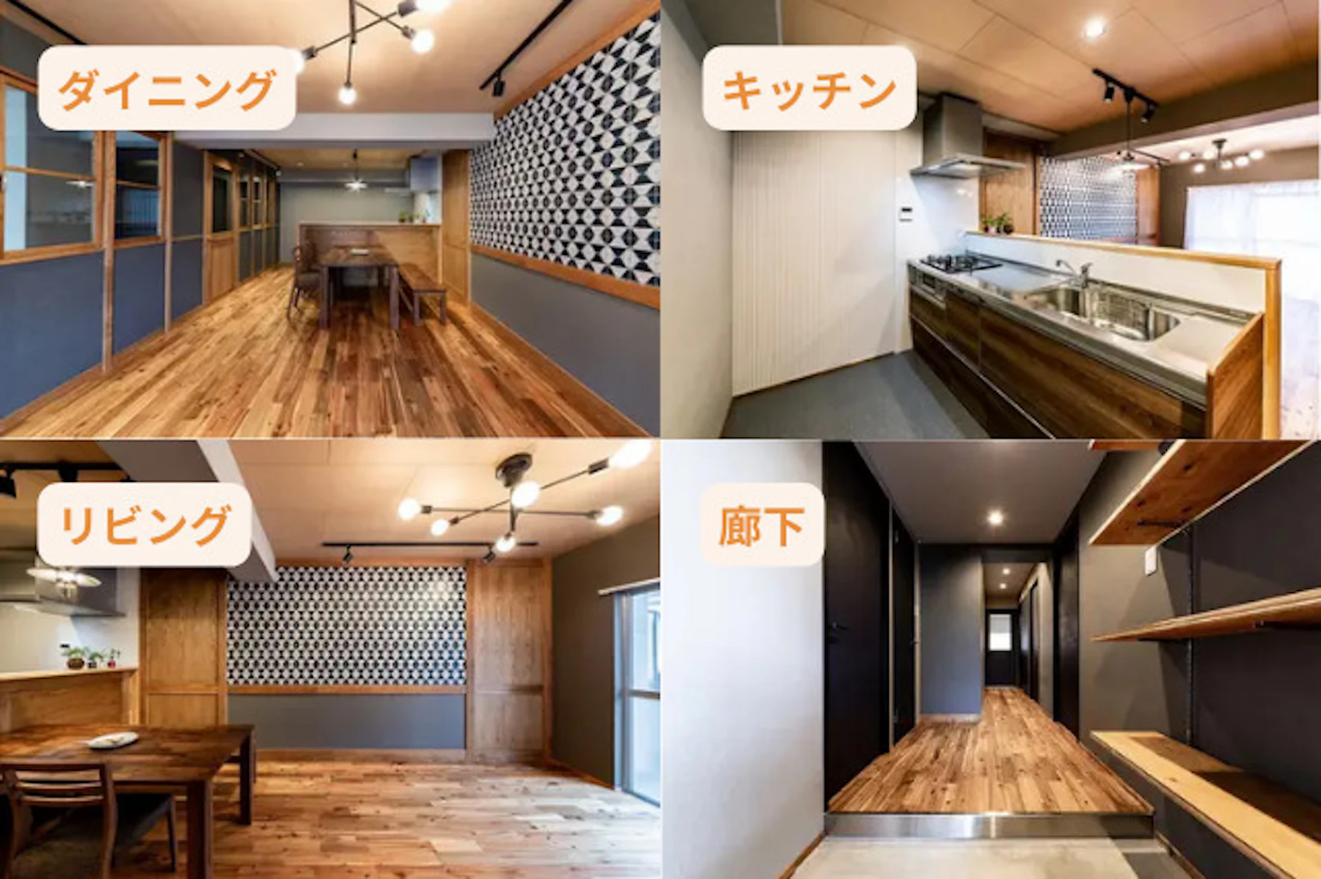 テーマ施工事例