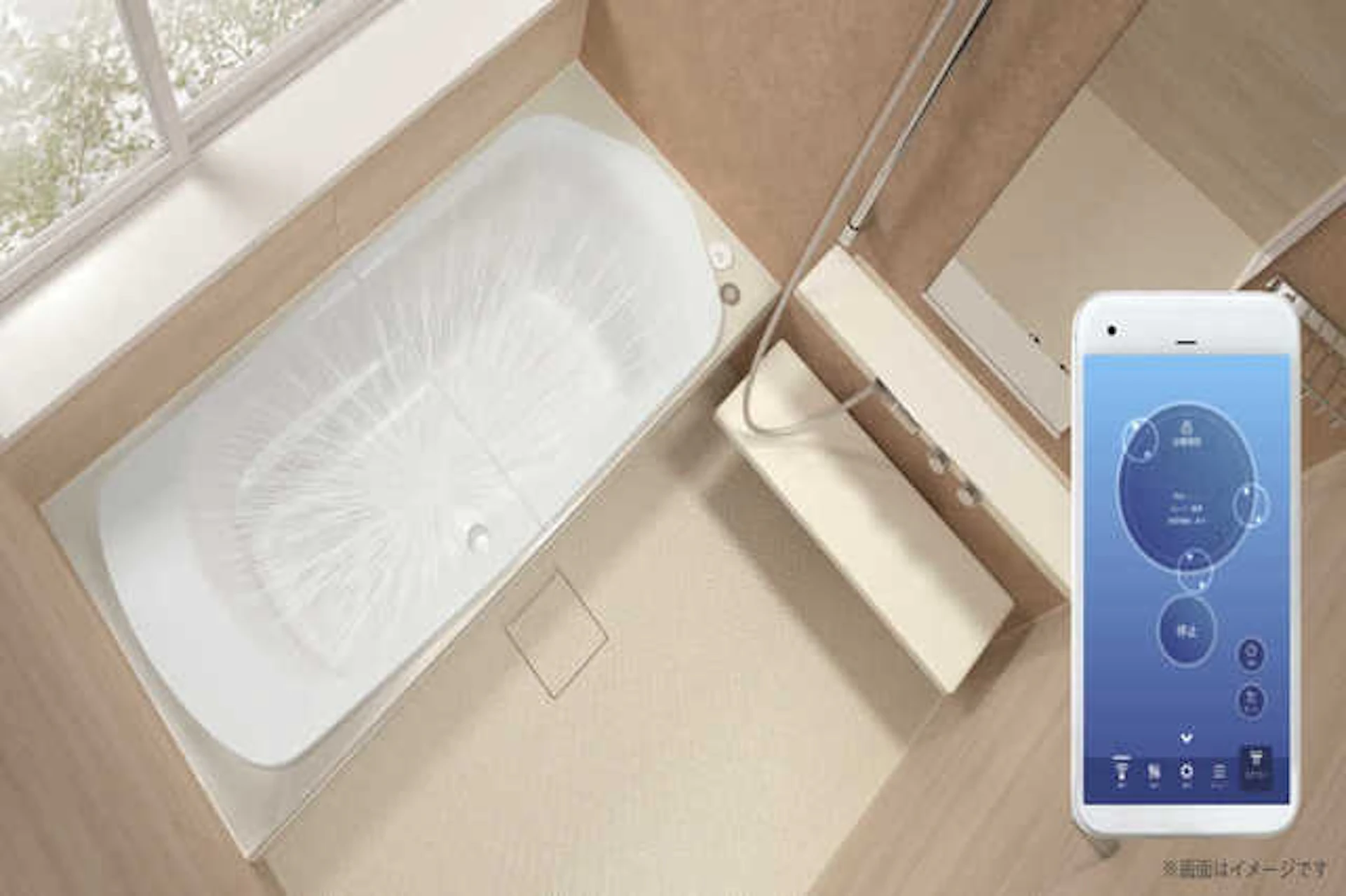 スマホから操作可能な「つながる快適セット」