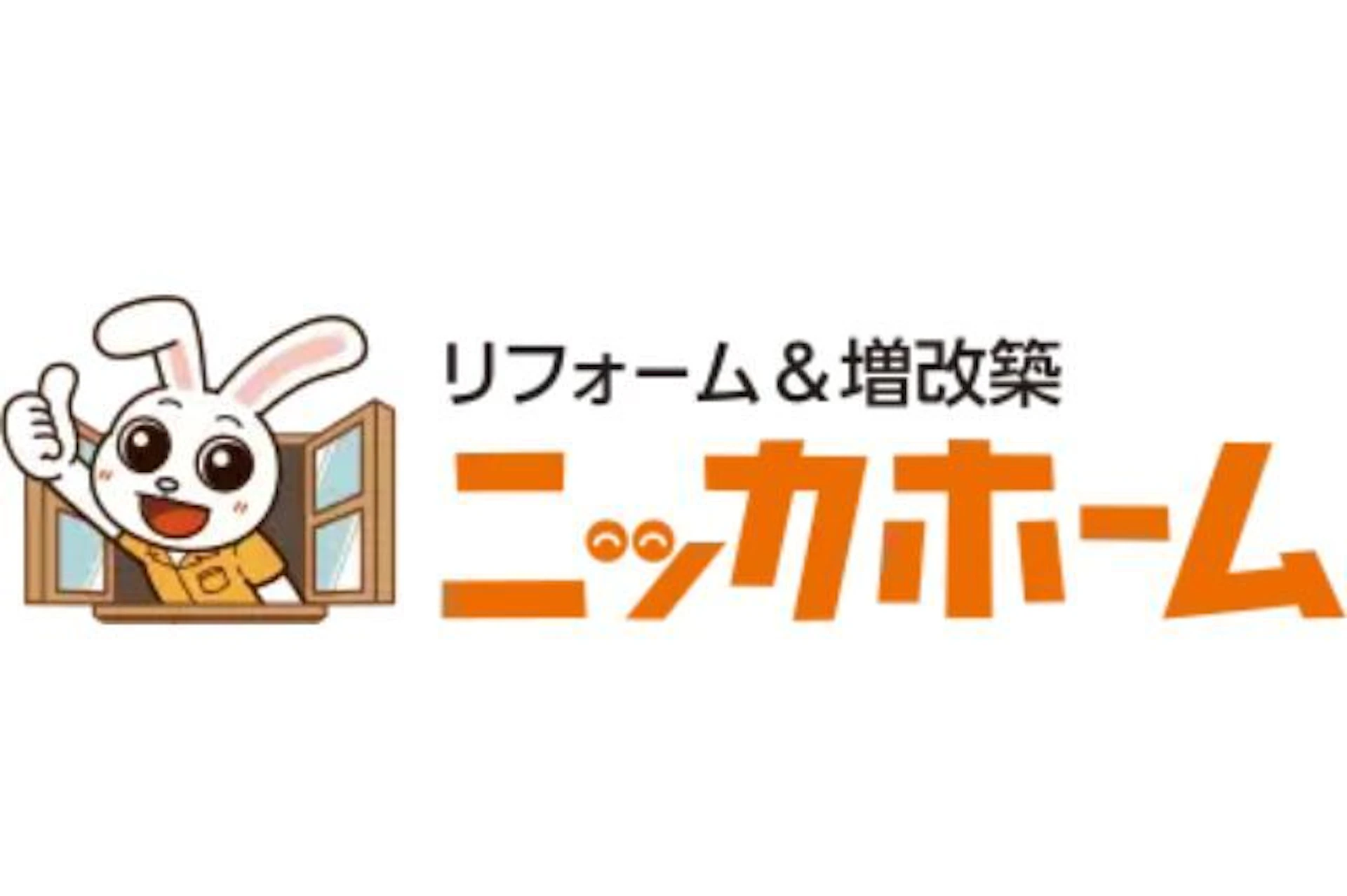 ニッカホーム株式会社 九州支社