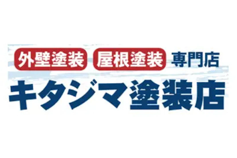 PAINT LINE(ペイントライン)長野岡谷