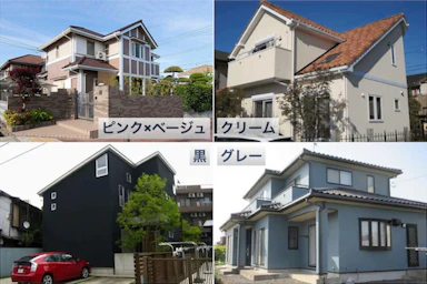外壁塗装の人気色とおしゃれな施工事例80選をご紹介!
