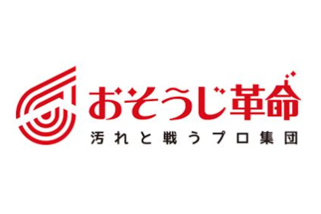 第13位：おそうじ革命岩手盛岡飯岡店