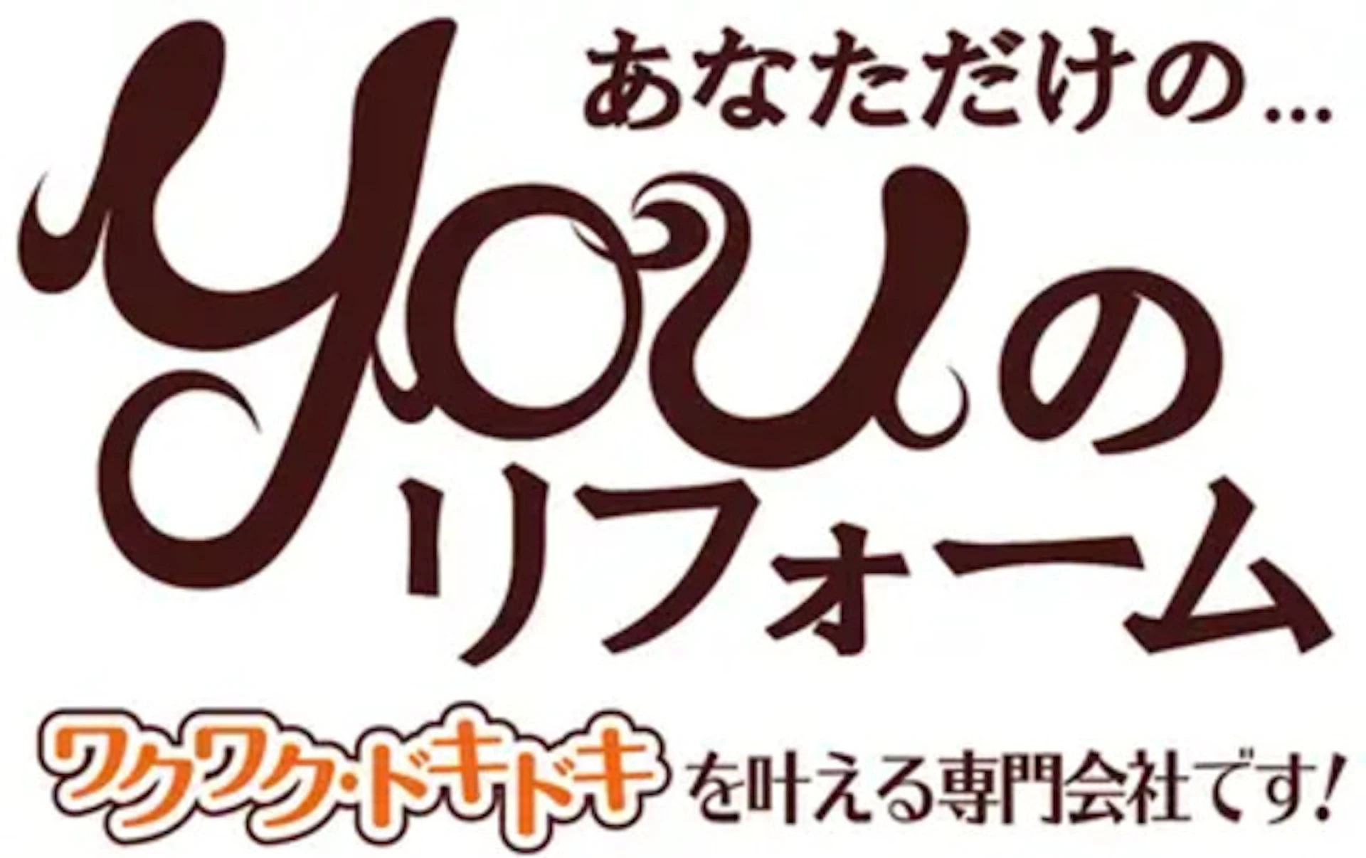 第4位：株式会社ファミリー工房