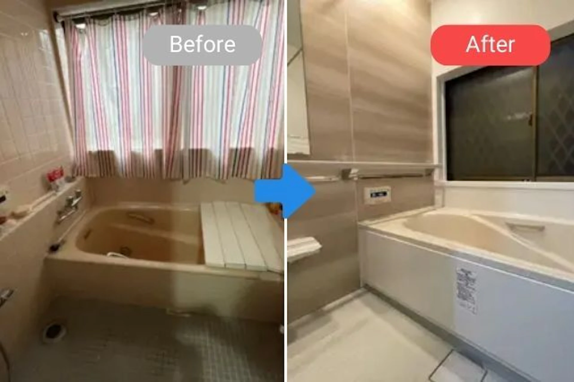 ツーバイフォー浴室リフォーム事例