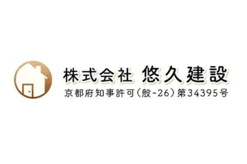 株式会社悠久建設 ロゴ