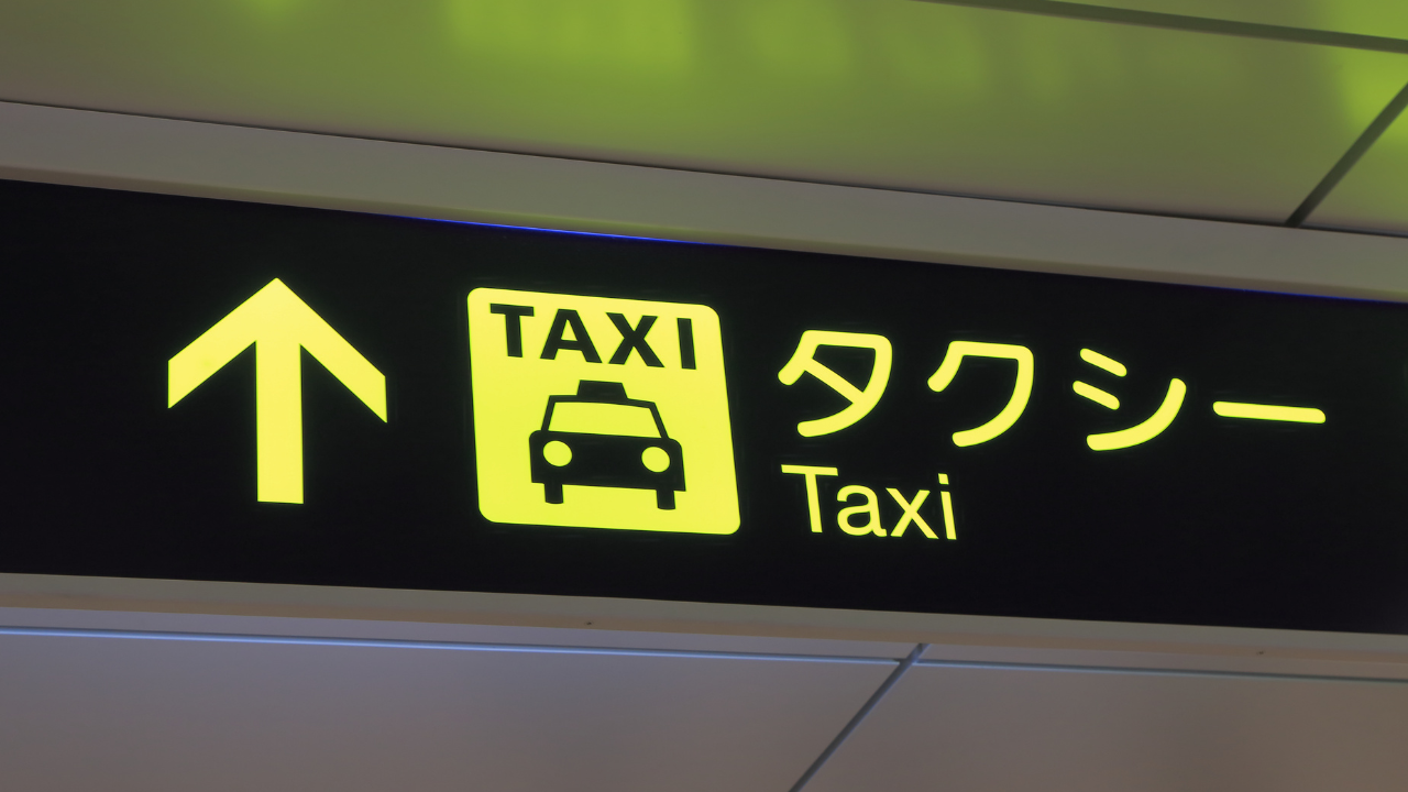 taxi sign at the New Chitose Airport