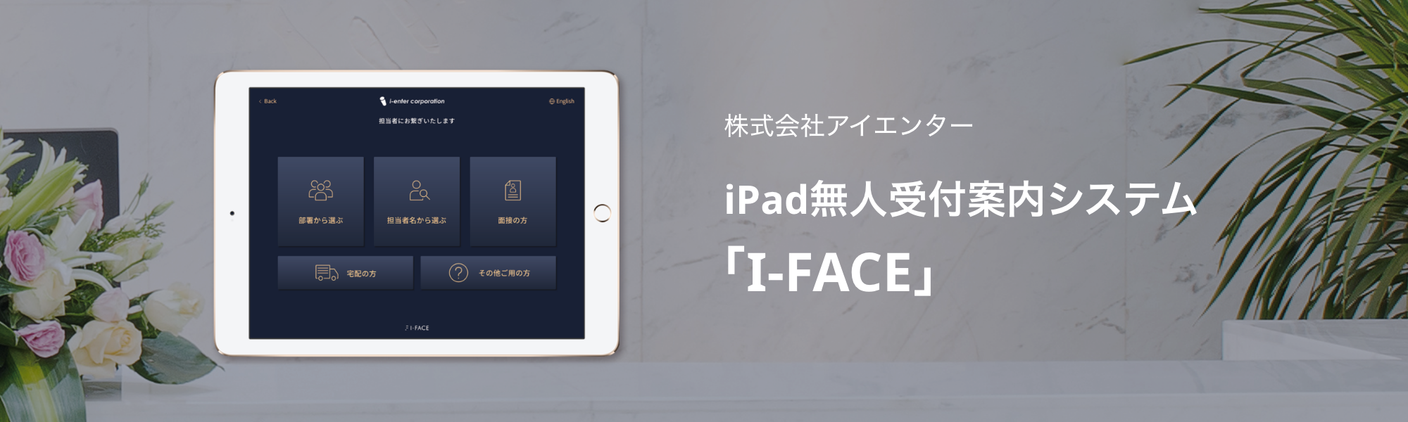 実績イメージ画像PC