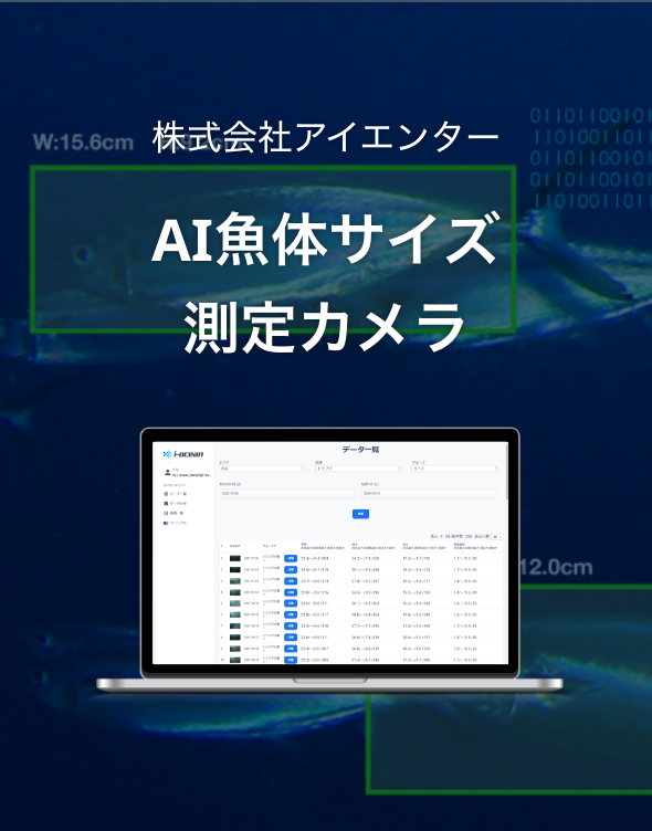 実績イメージ画像SP