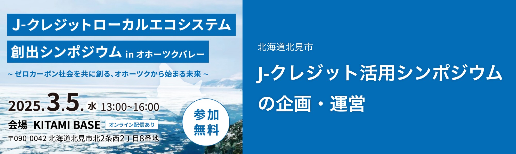 実績イメージ画像PC