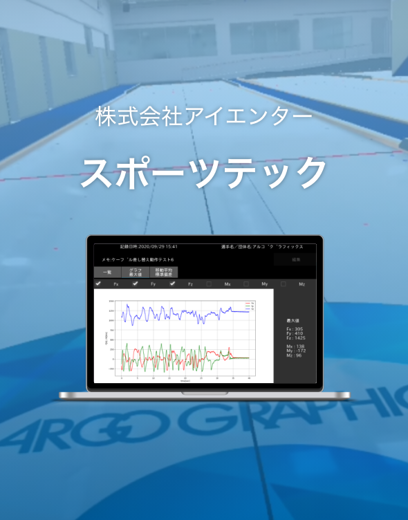 実績イメージ画像SP