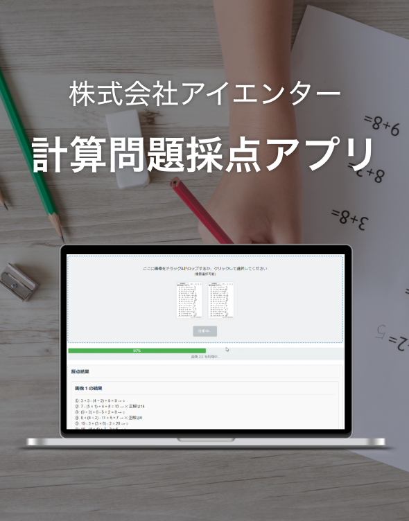 実績イメージ画像SP