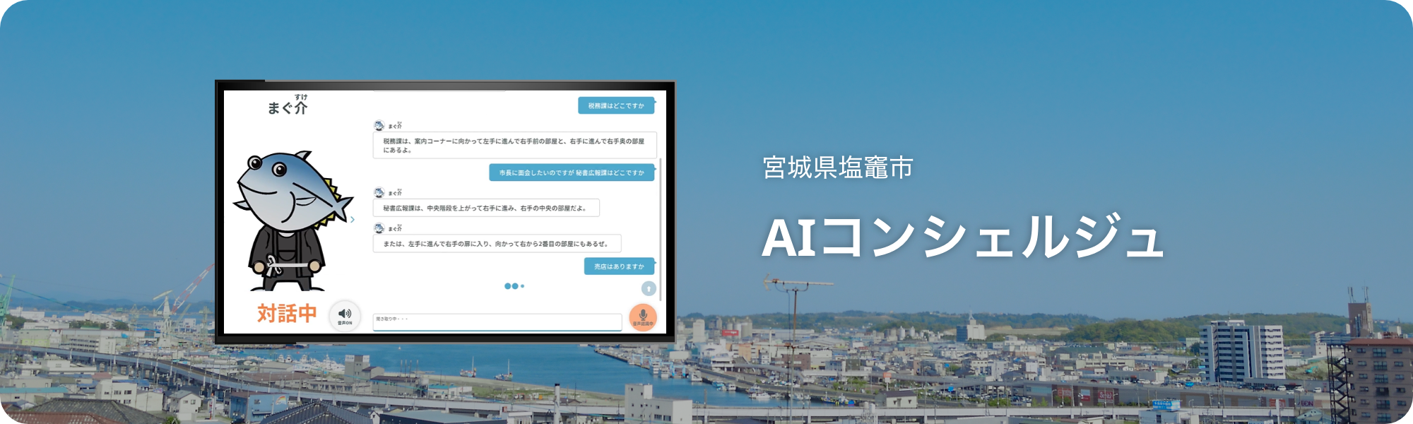 実績イメージ画像PC