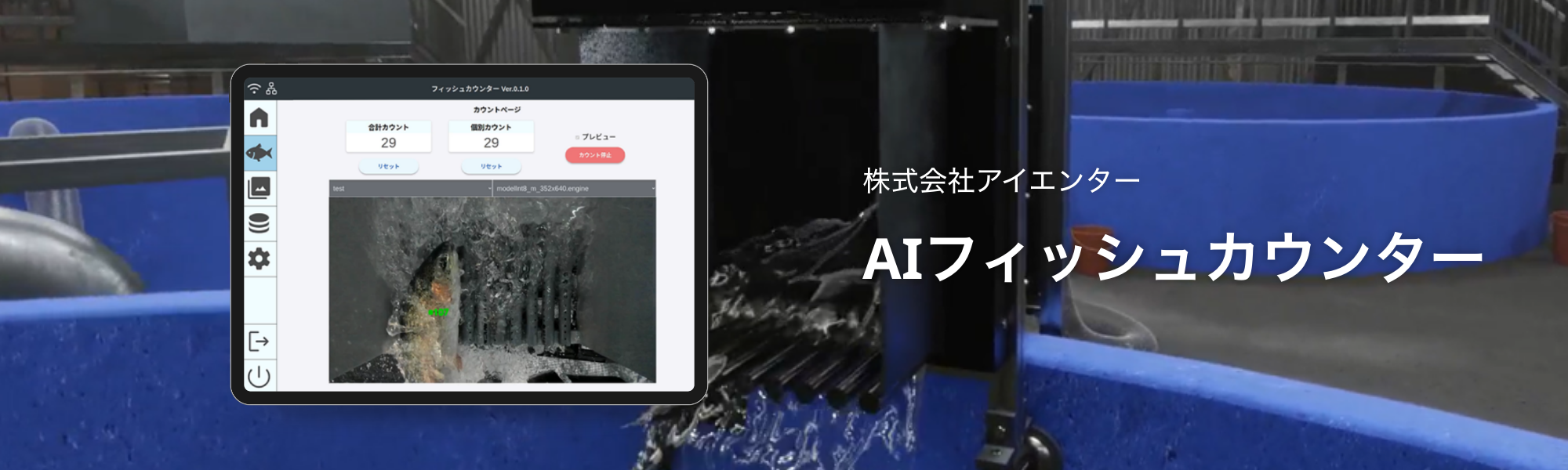 実績イメージ画像PC