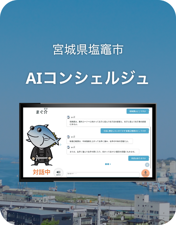 実績イメージ画像SP