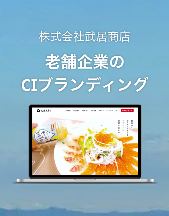 実績イメージ画像SP