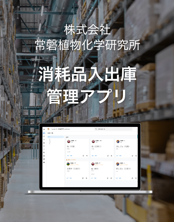 実績イメージ画像SP