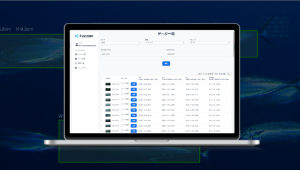 AI魚体サイズ測定カメラ