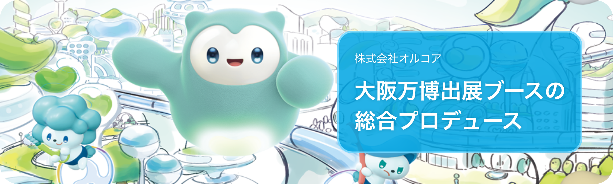 実績イメージ画像PC