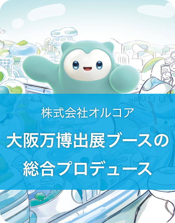 実績イメージ画像SP