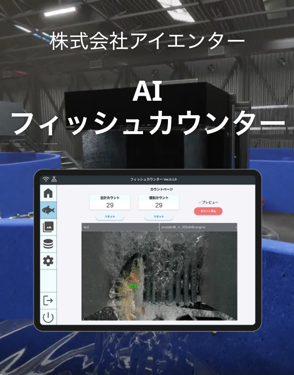 実績イメージ画像SP