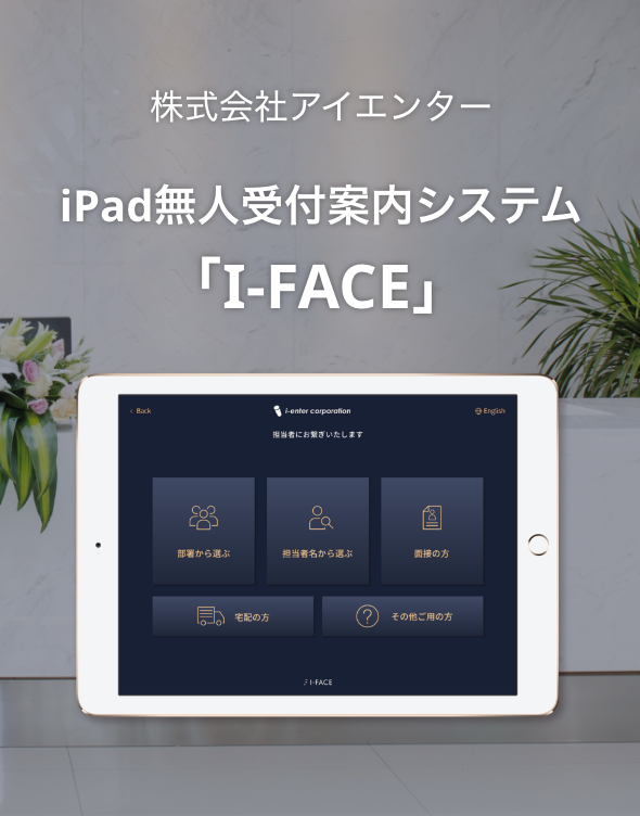 実績イメージ画像SP