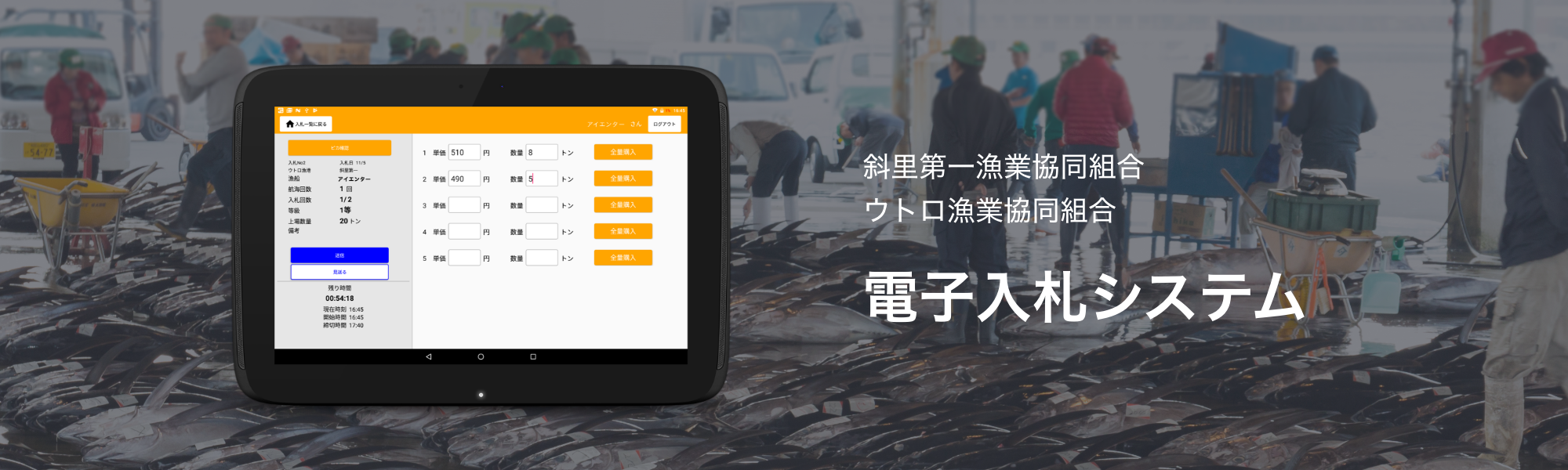 実績イメージ画像PC