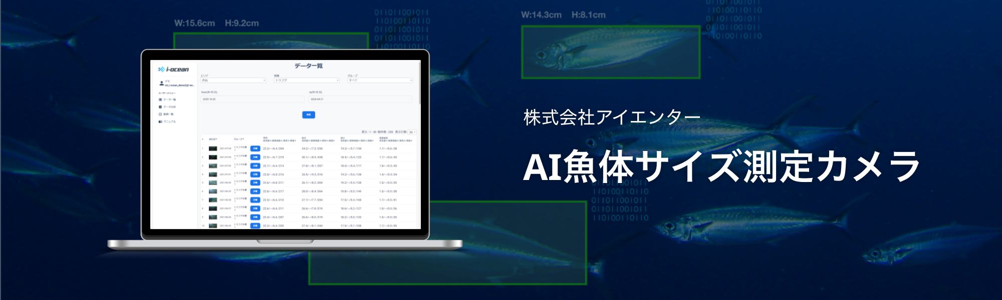 実績イメージ画像PC