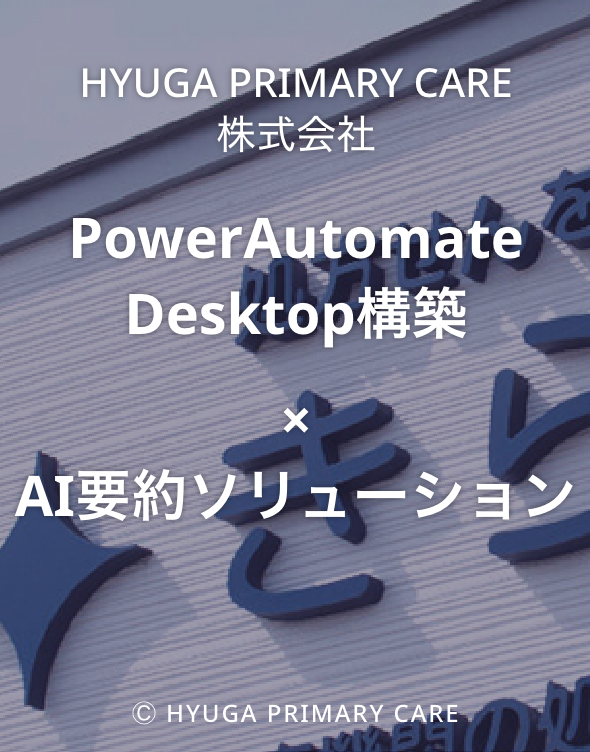 実績イメージ画像SP