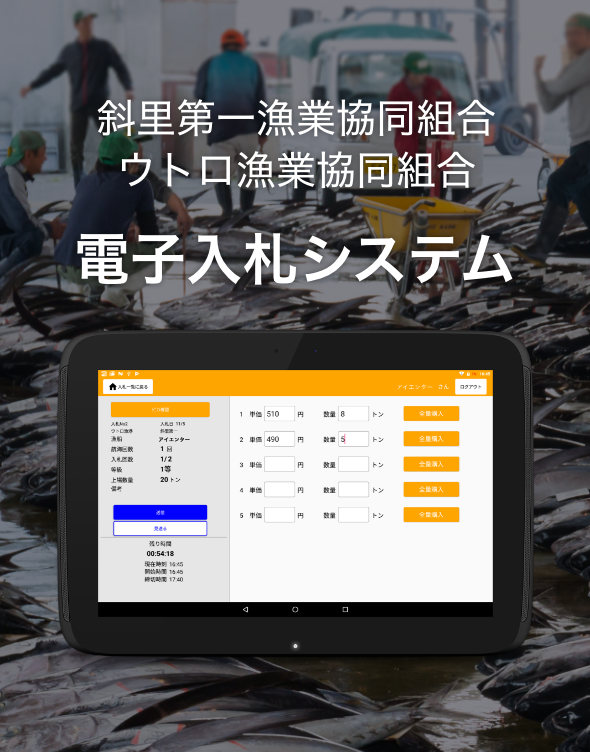 実績イメージ画像SP