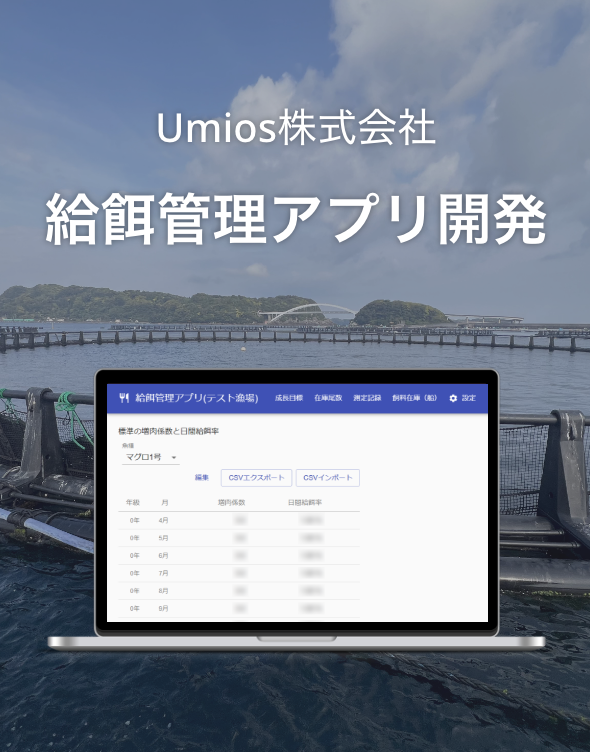 実績イメージ画像SP