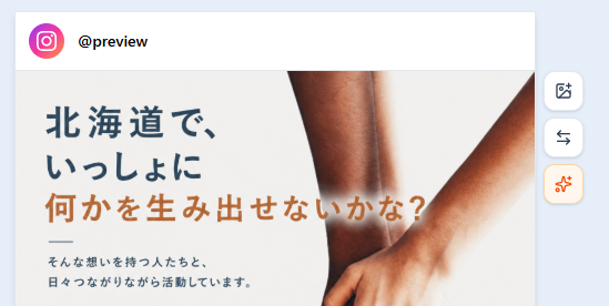 【バージョンアップ情報】AI:Promo v0.1.2 公開