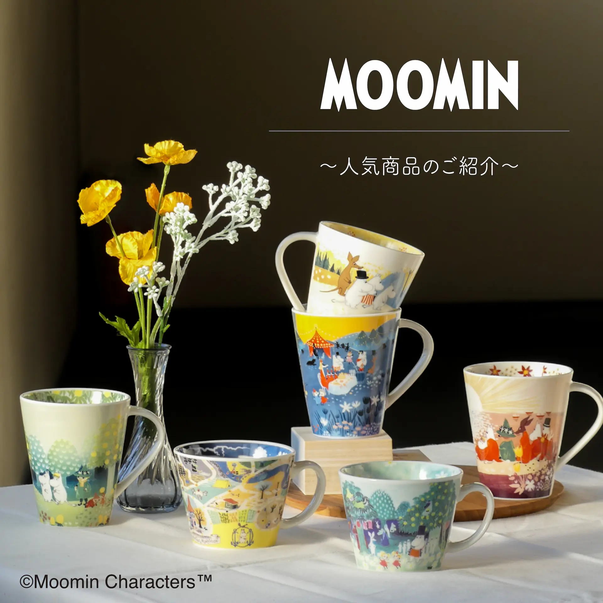 株式会社山加商店 | 陶磁器食器の製造から販売・ノベルティ製作