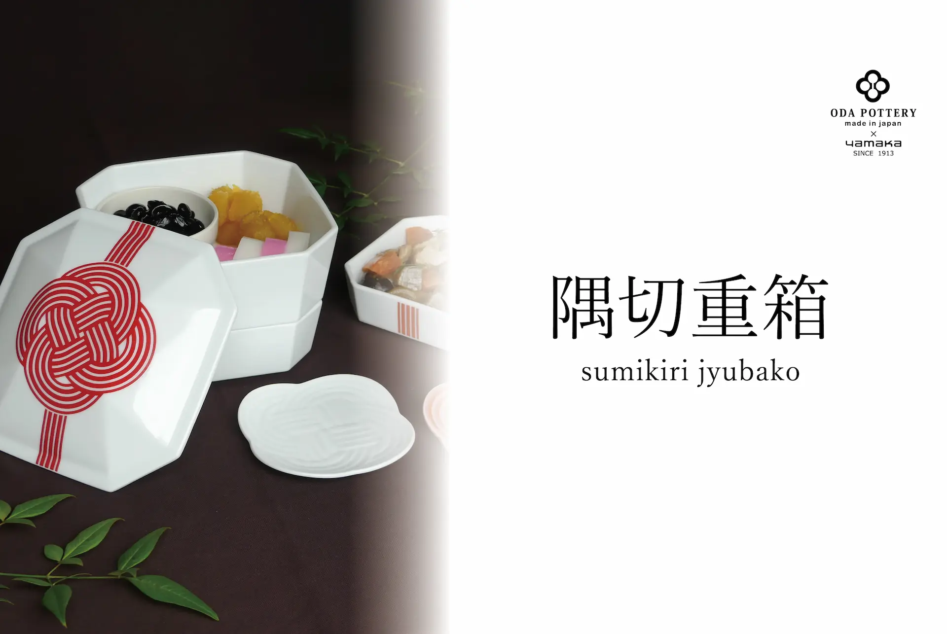 yamakaオリジナル商品一覧 | 株式会社山加商店