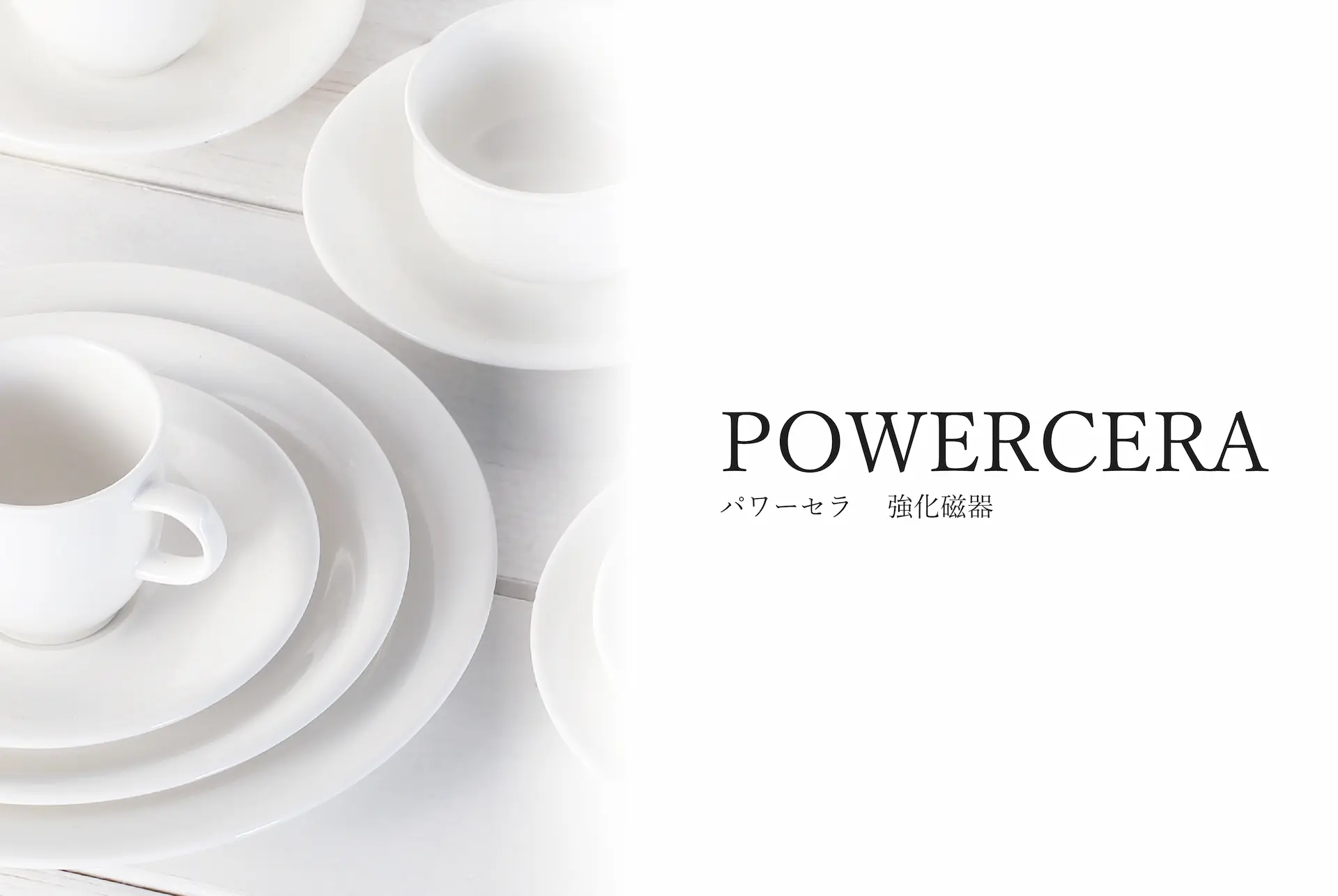 POWERSERA.webp