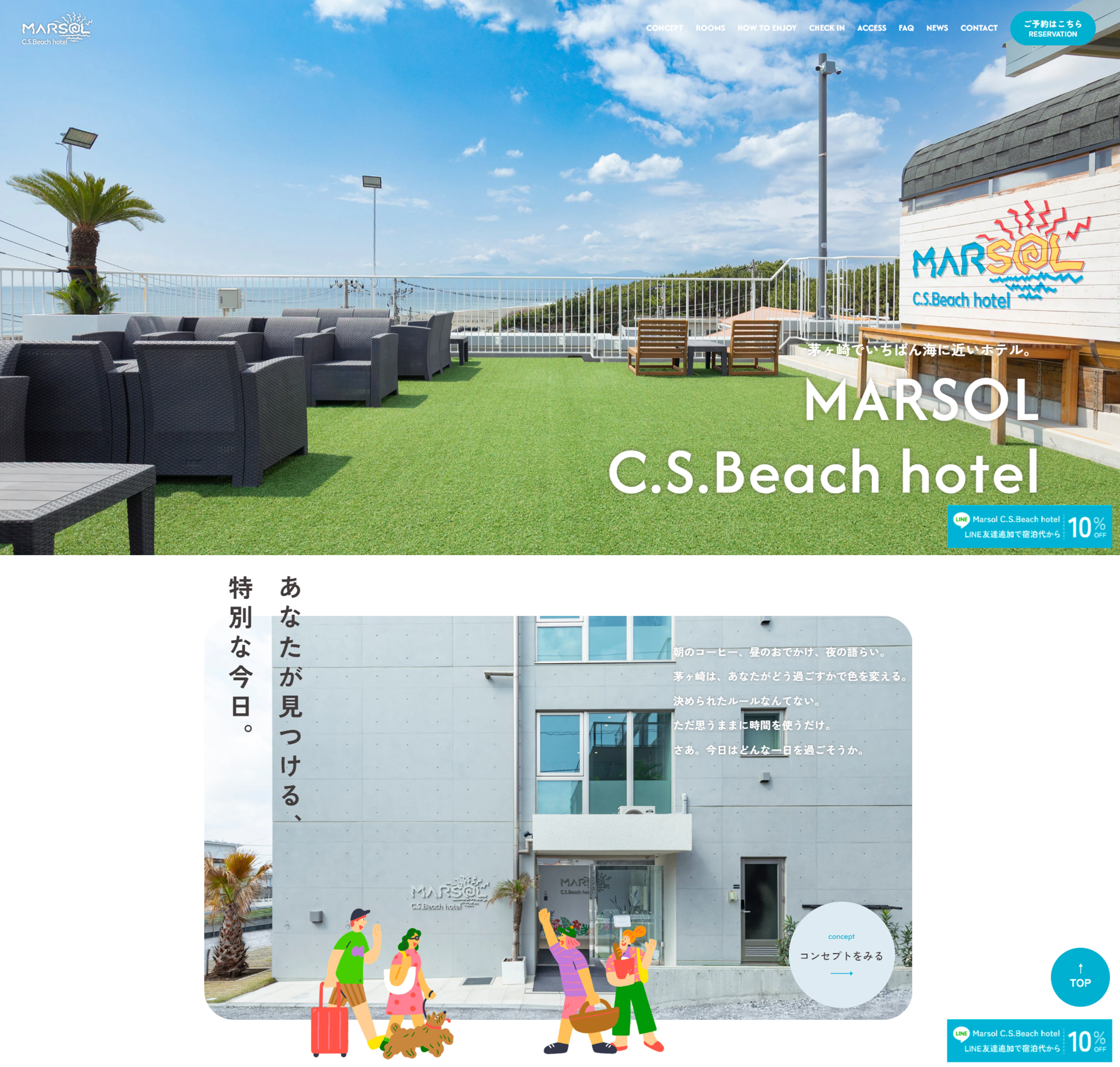 MARSOL C.S. Beach hotelの制作事例 画像2