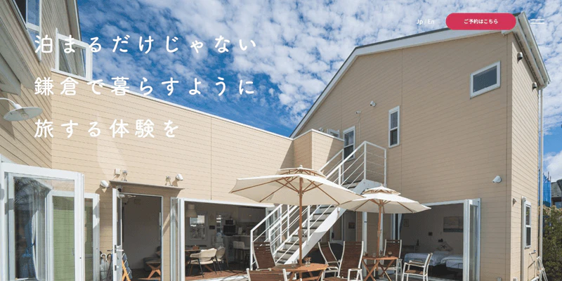 KIYAZA RESORT 鎌倉