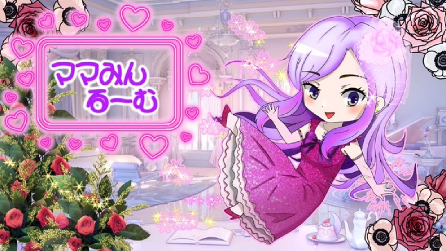 トップランカーノミネート 
ママみんるーむ（ジャンル：バーチャル）