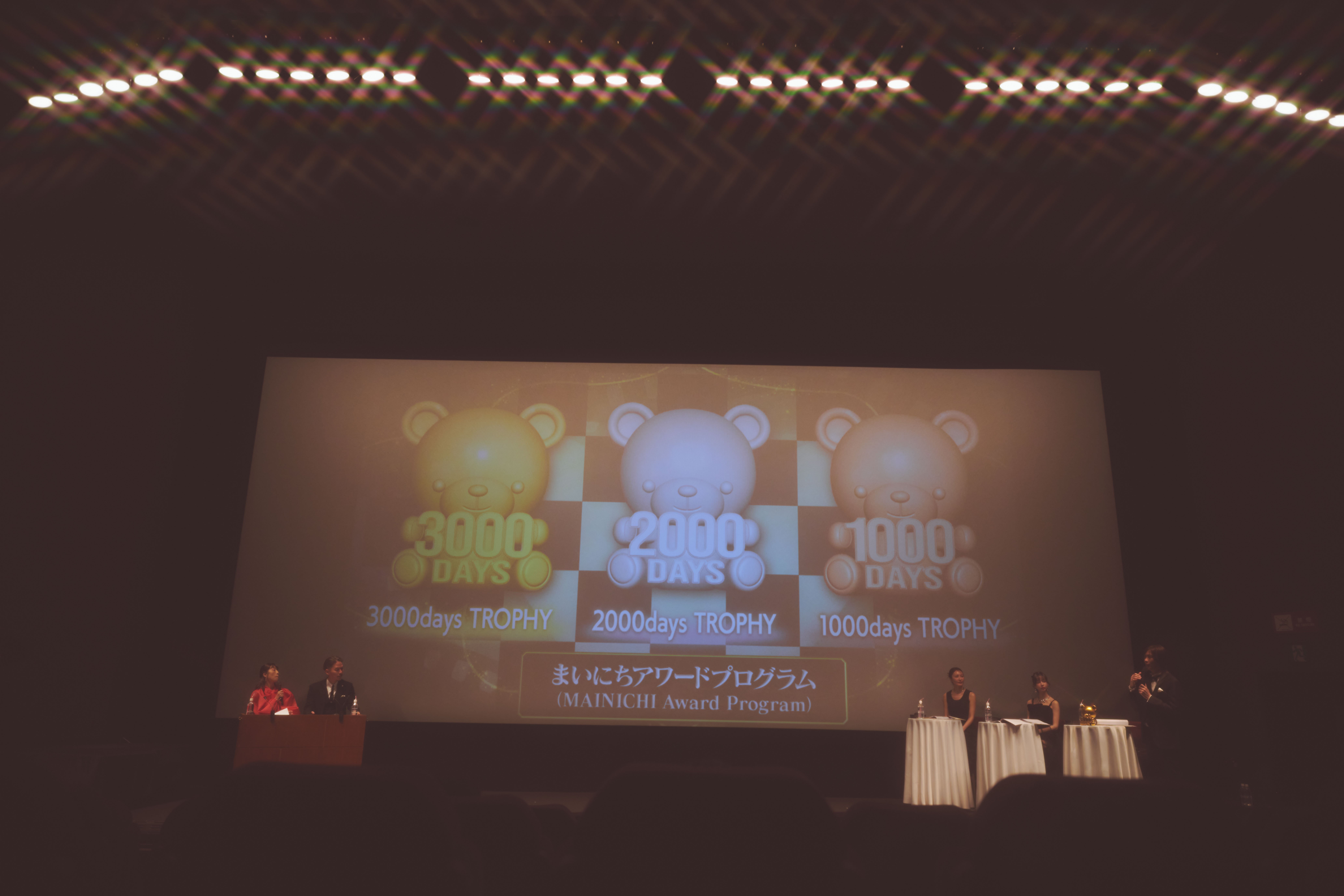 まいにち配信を讃える『年間配信継続賞』の表彰