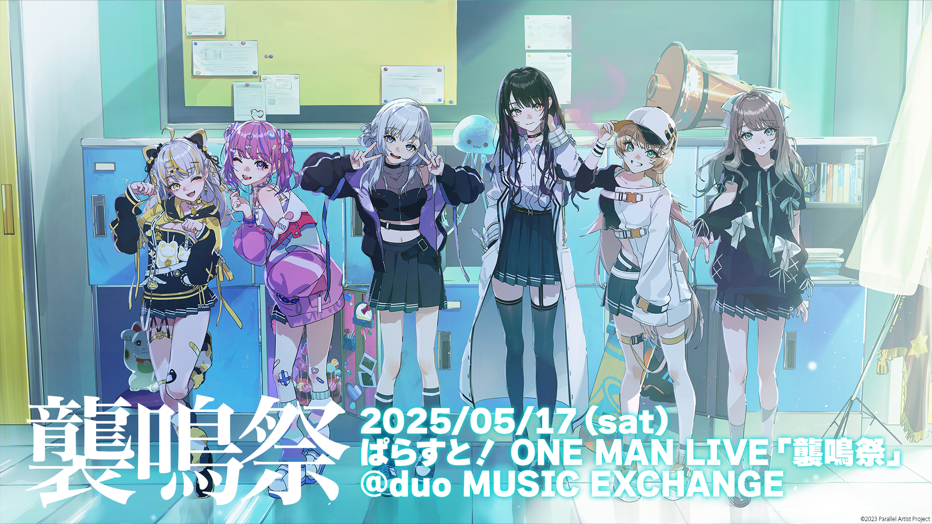 2025.05.17「ぱらすと! ONE MAN LIVE「襲鳴祭」」@duo MUSIC EXCHANGE ~初のワンマンはバンドセットでの開催!~