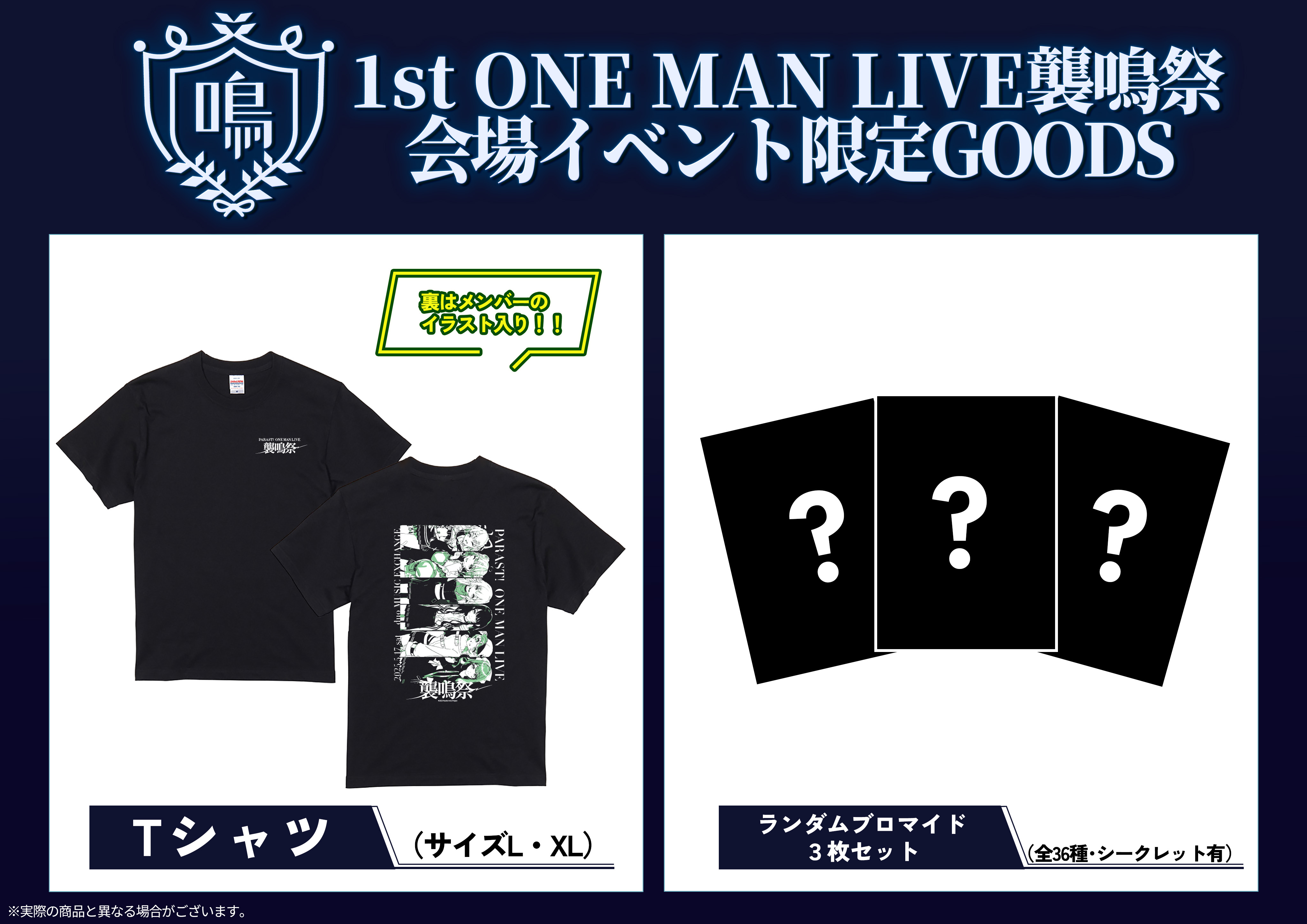 April サイン入り ポストカード 12枚セット ☆ チケット特典 VIP VIPチケット特典グッズ解禁！ | TVアニメ放送10周年記念 「LoveLive