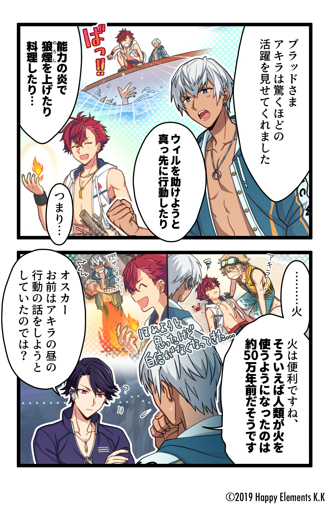 オスカーの意見