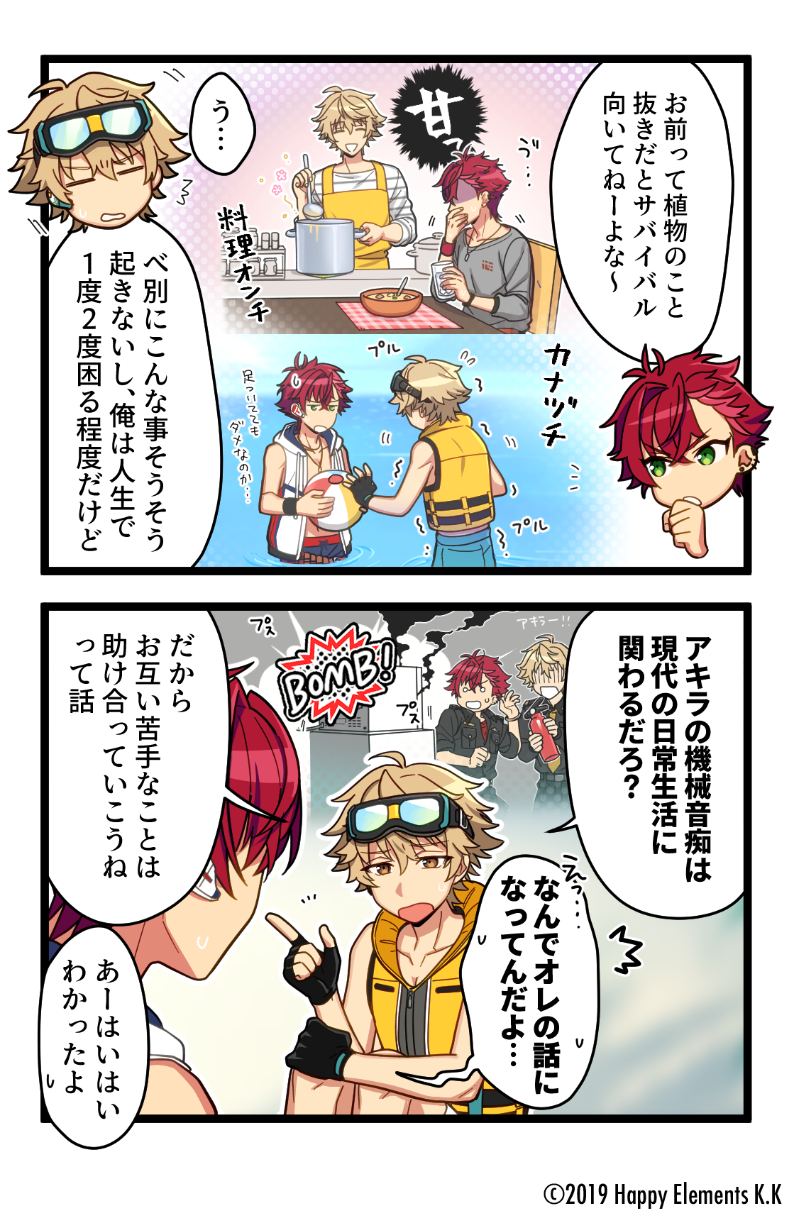 苦手なものは仕方ない