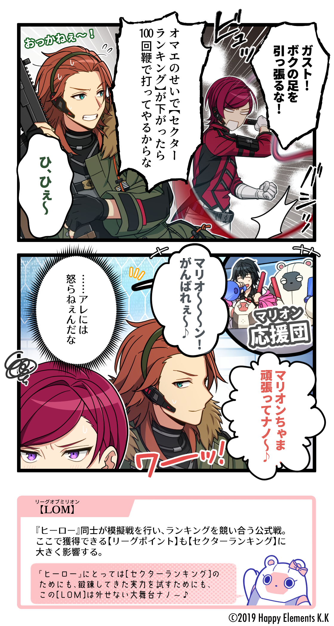 参観日ではありません