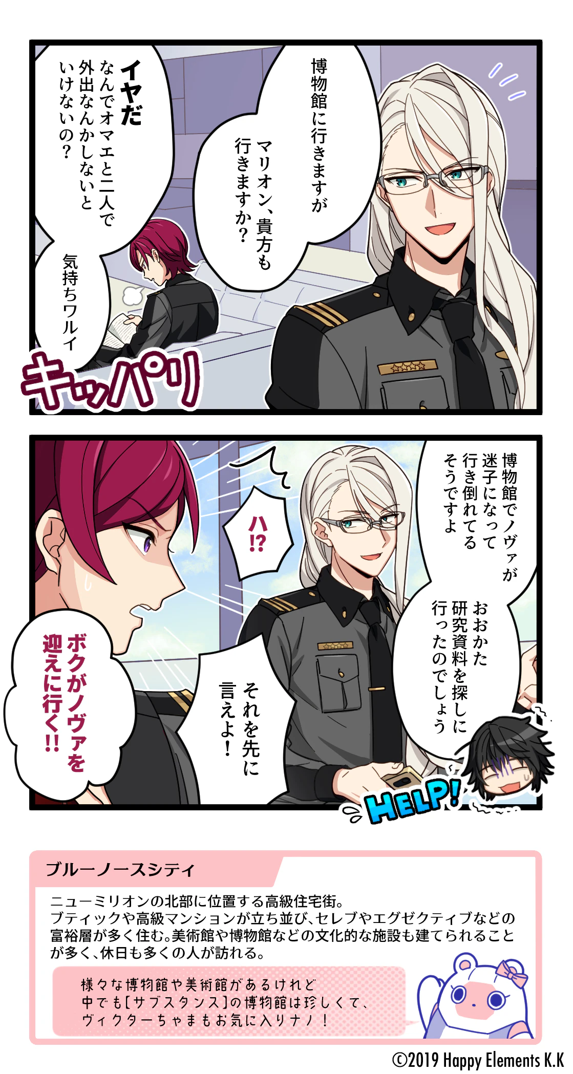 博物館に行きましょう