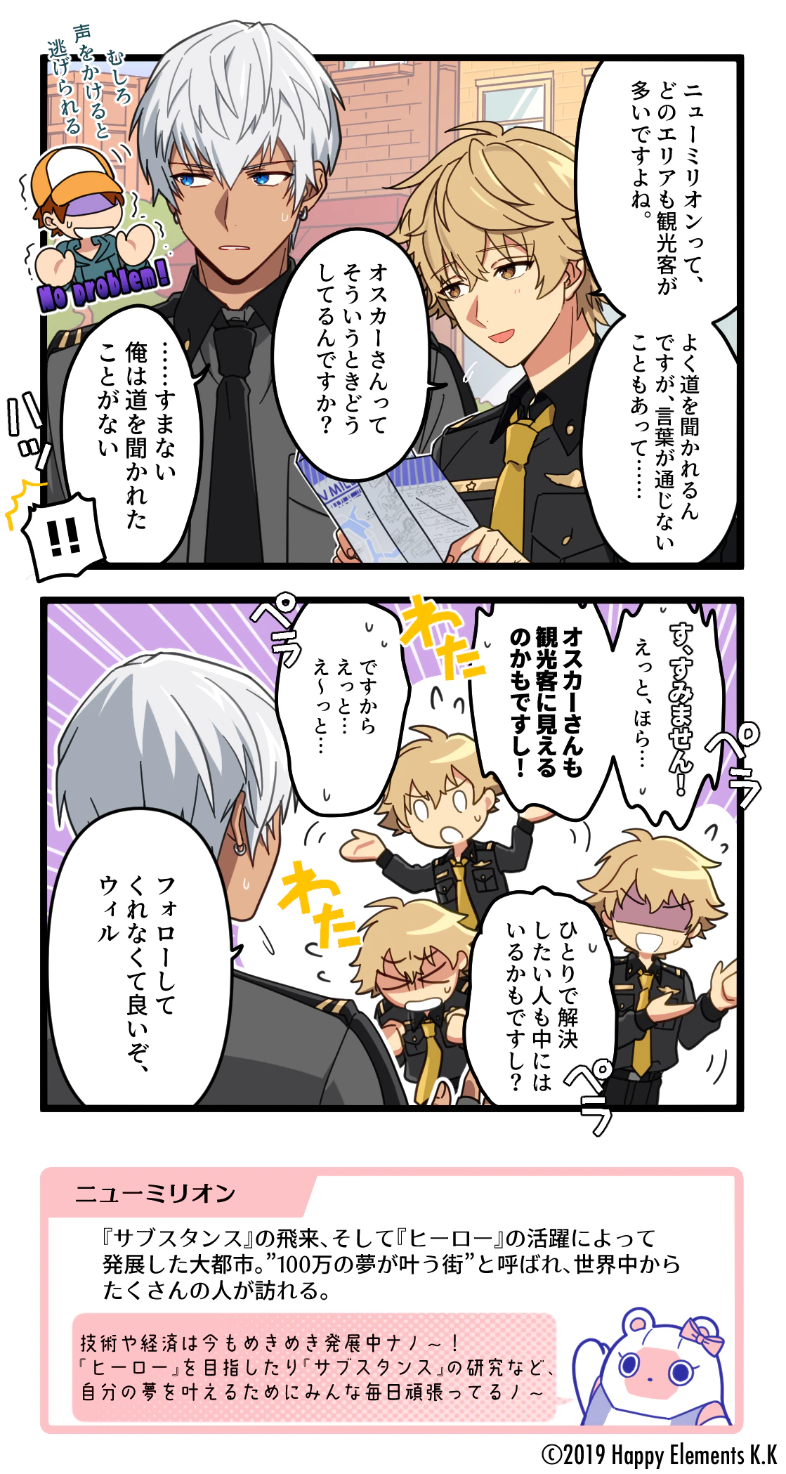 気軽に声かけてね