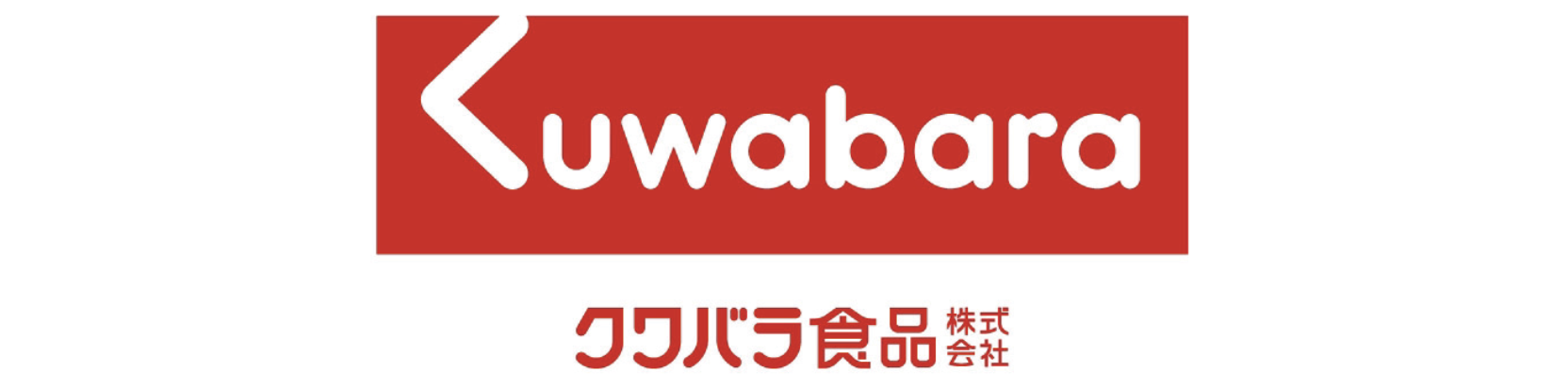 クワバラ食品株式会社