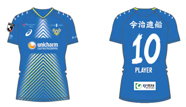 2025ユニフォームの発表および第一次予約受付開始｜ニュース｜FC今治